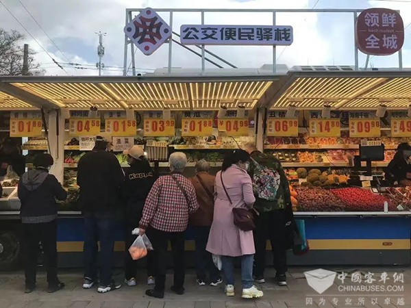 停运风波 城市公共交通 健康可持续发展 若干意见