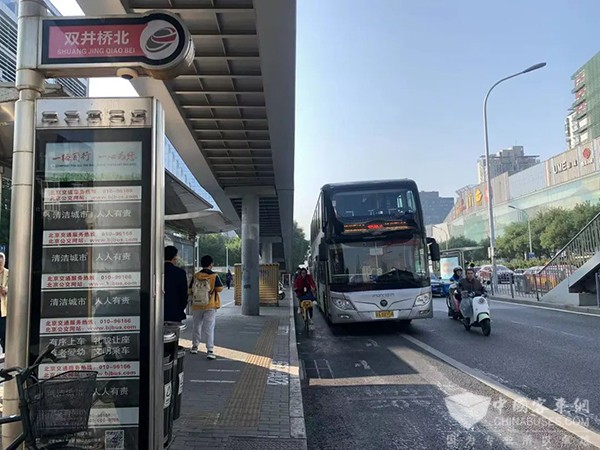 停运风波 城市公共交通 健康可持续发展 若干意见