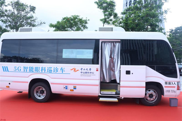 多方联手研发 通达电气5G智能眼科巡诊车斩获“绽放杯”大奖