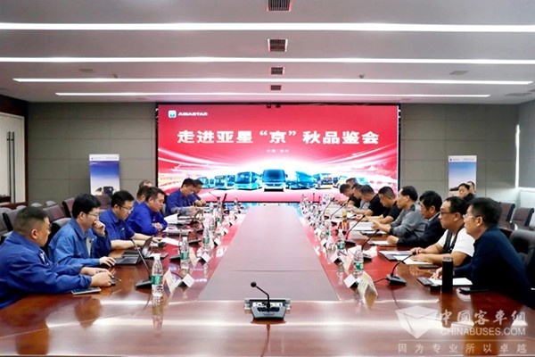 亚星客车 北京旅游 品鉴团 运营新方案