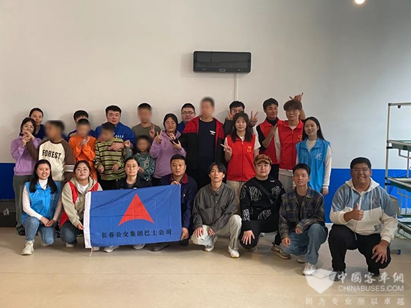 长春公交集团 巴士公司 自闭症儿童 公益 志愿服务活动