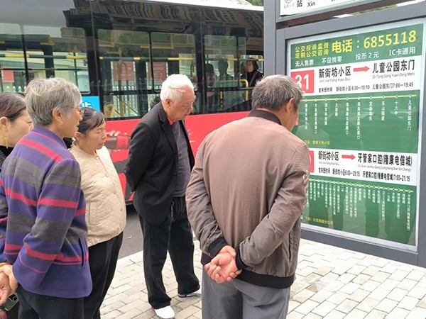 宜昌公交 无公交 便民服务 最后一公里