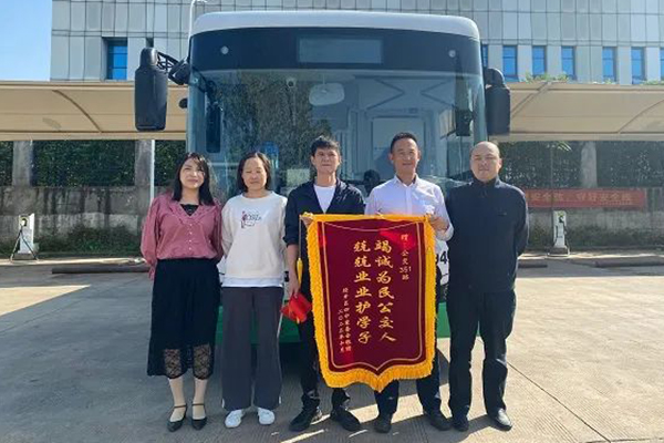 感谢为学生出行带来便利 武汉公交通学专线获赠锦旗