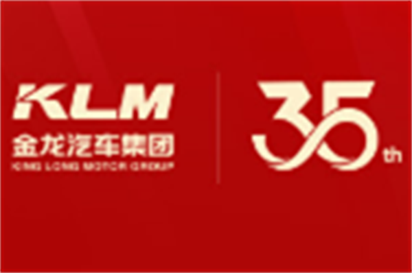 35载周年庆！10月27日18:30金龙集团文艺晚会邀您共享喜悦