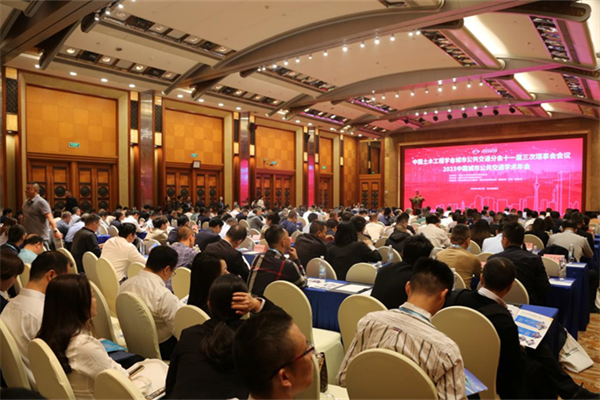 推动行业高品质发展 2023中国城市公交学术年会在成都召开