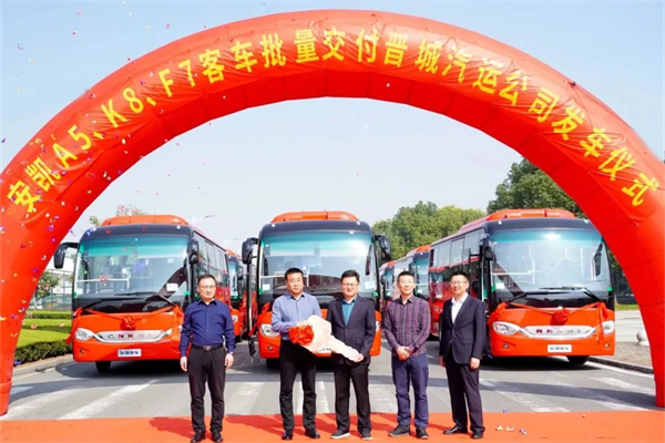 为三地经济发展搭建桥梁 安凯A5、K8交付晋城汽运