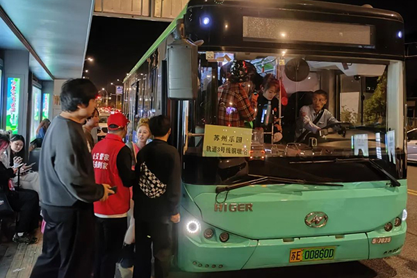 有序疏散散场客流 苏州市公交集团全力保障万圣节客流运输
