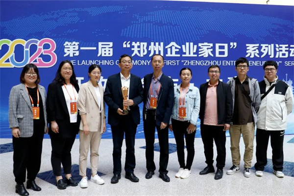 填补国内制冷领域空白 凯雪冯仁君获“郑州企业家日”表彰