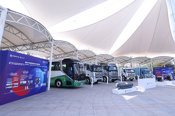 欧辉客车全程参与 新能源智能网联汽车平行论坛氢能分论坛举办