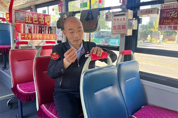 进一步提高运营品质 郑州公交集团车辆防寒小物件“集体亮相”