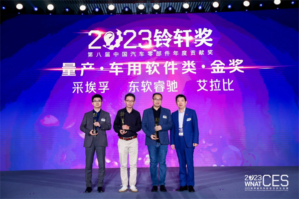 接连斩获三个铃轩奖大奖 采埃孚这两项技术究竟有何不同？