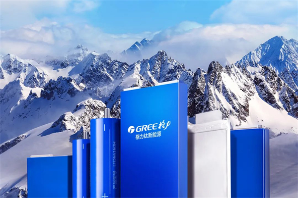 打破动力电池怕冷痛点 格力钛电池究竟有何不同？