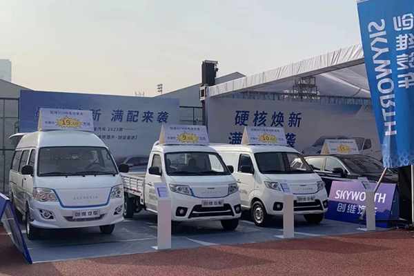 助力美丽乡村振兴 开沃集团积极参与新能源汽车下乡活动