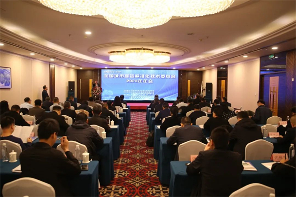 客标委2023年年会召开 公交行业又有哪些新动向？