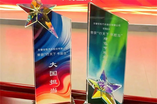 树立中国制造“出海”典范 安凯客车斩获这两项大奖