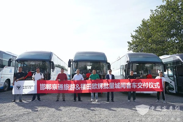 福田欧辉客车 细分市场 新闻不断