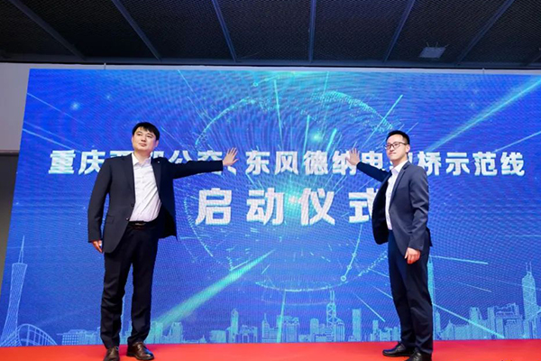 活动现场喜事连连 东风德纳车桥闪耀2023上海国际客车展