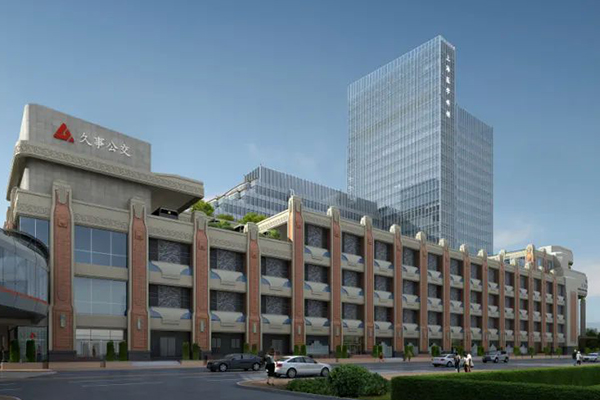 久事公交与中山医院联合建设 斜土路公交场站功能提升项目开工