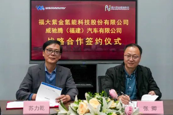 拓宽氨氢技术实际应用场景 威驰腾汽车与福大紫金达成战略合作