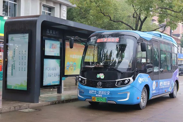 试运营一分钱可体验 绍兴公交越巴士•袍江灵活公交正式投运！