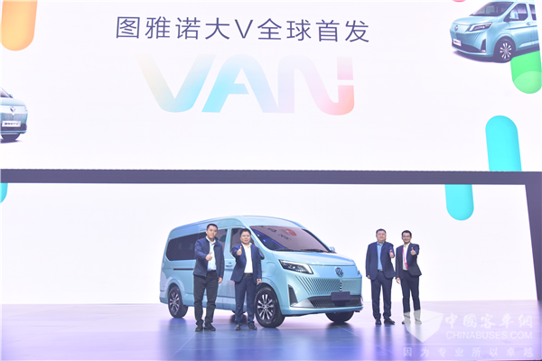 2000名场景客户参与共创！图雅诺大V全球首发