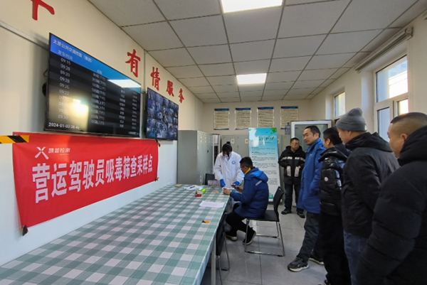 组织驾驶员开展毛发检测 太原公交为乘客筑就安全出行路