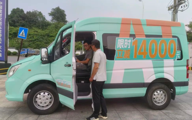 轻客也要驾乘体验！图雅诺新青年开启上门试乘试驾活动