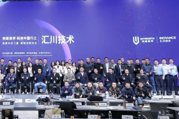 推进全球新能源汽车发展 开沃集团与汇川进一步加强交流合作