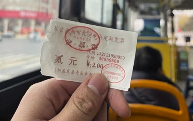 全程3865公里 2000多个公交站点 坐着公交去漠河！