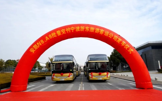 春运首日提运力 安凯客车批量交付浙江