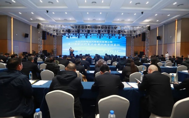 谋发展 启新程！中车电动召开一届二次职工代表大会