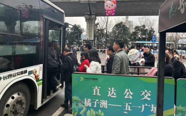 全力保障市民出行 长沙公交集团春节“成绩单”出炉