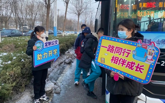 开启“热辣滚烫”新学期 济南公交多措并举护航开学季