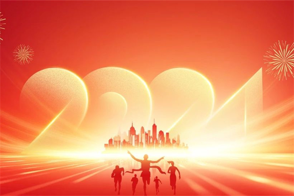 召开2024年工作会议 金龙集团定下这些目标