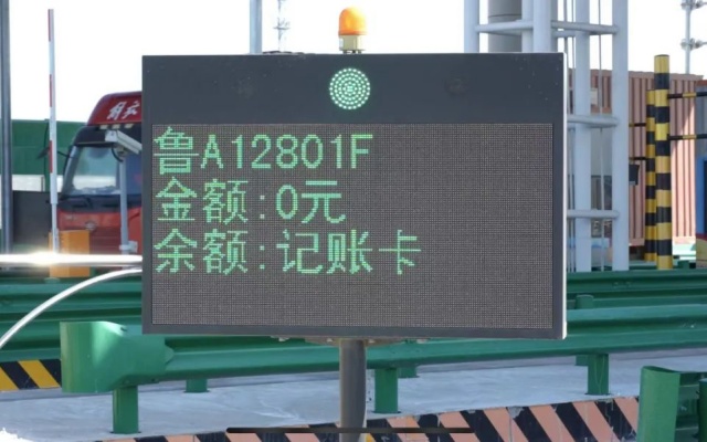 全国首辆 国家电投氢能大巴高速通行免费