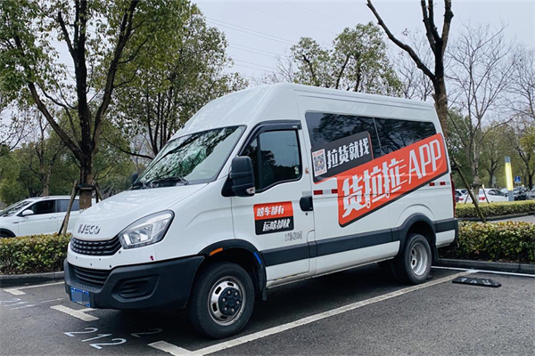 货运女司机展示“她”力量 南京依维柯车主细述背后故事