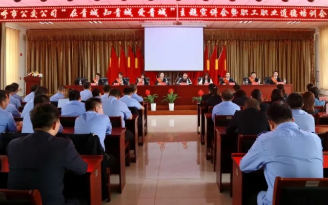 呼市公交举办“在青城 知青城 爱青城”主题宣讲会