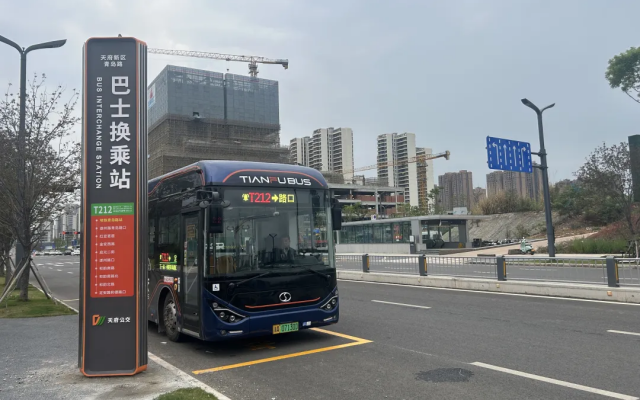 地铁接驳线、巴士换乘站再上新！天府新区这些市民有新选择