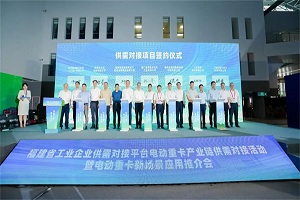 深化“电动福建”建设 金龙产品组团亮相工博会