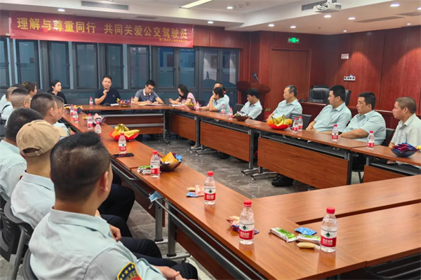 520公交驾驶员关爱日 厦门公交召开主题座谈会