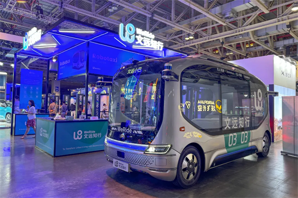 登陆BEYOND Expo 2024 文远知行将向海外展现这一科技成果