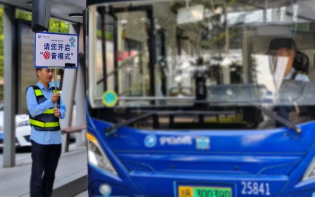 宁波公交：中高考期间 考生可凭证免费乘坐公交车