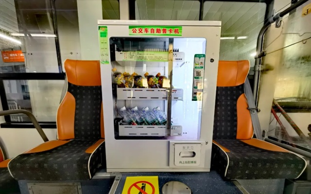 提升乘客乘车体验 石家庄市公交将自助售货机搬进公交车厢