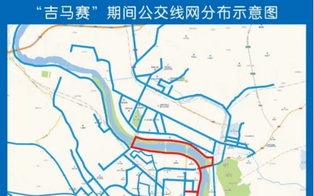 集结疏散无忧 线路调整便民 公交集团全力护航2024吉马赛