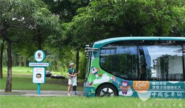 广州首条自动驾驶亲子研学路线开通 文远小巴邀您“趣味一夏”