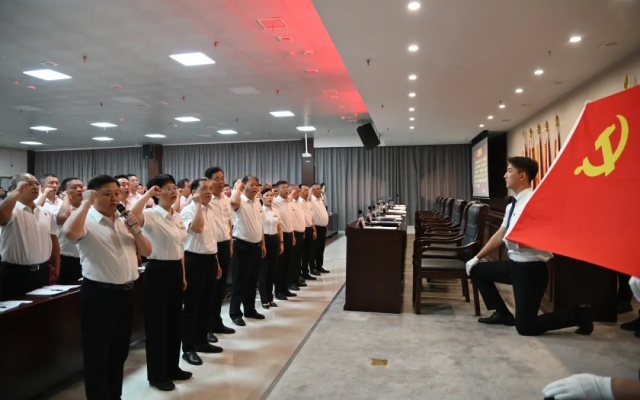 洛阳公交集团召开“七一”主题党日暨廉政警示教育大会