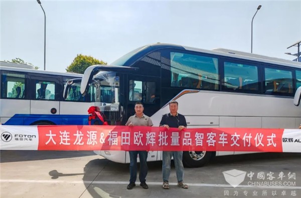 点燃暑期旅游新活力！欧辉BJ6132高端旅游客车交付大连龙源