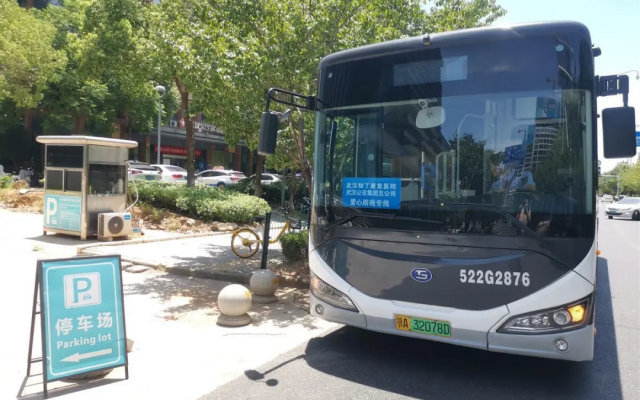 传递温情与呵护 武汉公交开通首条爱心助残定制专线