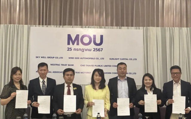 推动全球绿色出行 开沃集团启航泰国再签战略合作