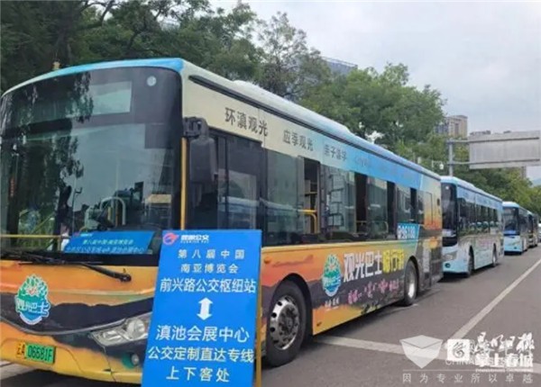 云南昆明：南博会公交服务乘客超7万人次